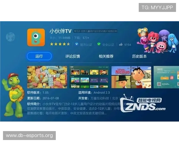 天博真人app官网提供的丰富游戏资源与优质用户体验详解
