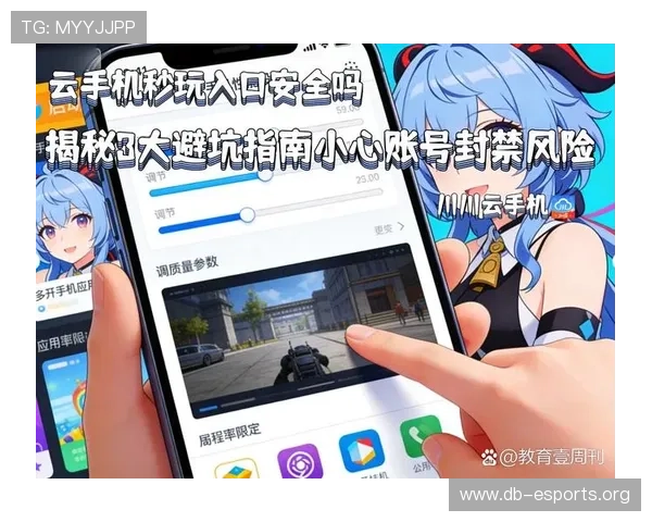 开云真人app官网入口安全可靠的登录入口，保障您的账号信息安全与游戏顺畅体验