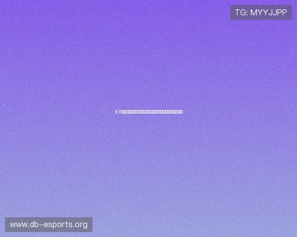 KY体育百家乐为世界杯球迷提供的最新赛事资讯与投注指南